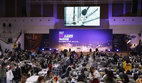 중소기업부가 주최한 '2017 뷰티 소상공인 기능경진대회' (위 사진은 기사내용과 무관합니다)(사진=뉴시스)