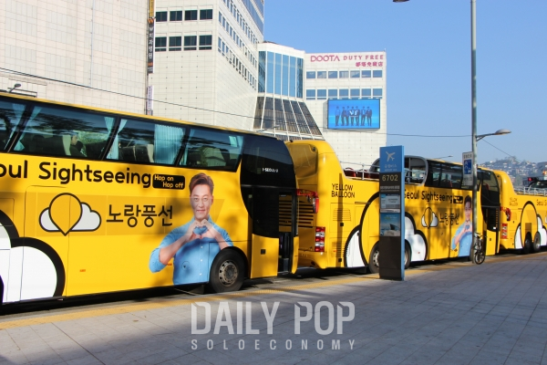 10월 24일, DDP 앞에는 노란색 버스들이 줄지어 서 있는 진광경이 포착됐다.