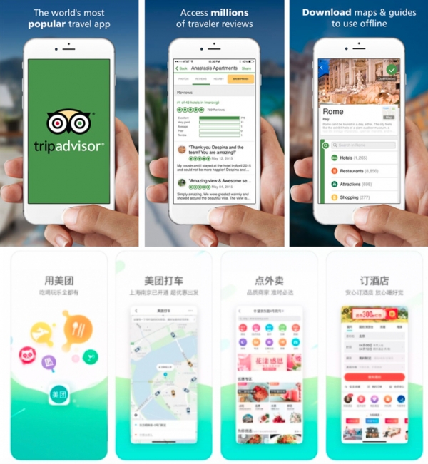 트립어드바이저 (상) 메이퇀 디엔핑(하)의 앱 (출처: 트립어드바이저, 메이퇀 디엔핑)