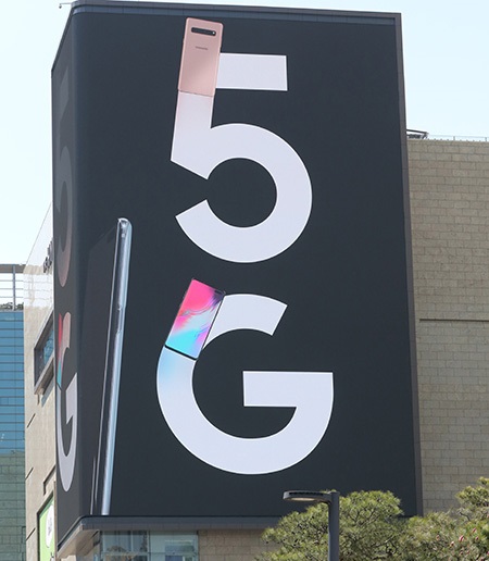 국내 이동통신 3사가 5G 상용화 서비스를 세계 최초로 시작한 가운데 서울 강남구의 한 백화점 관고판에 5G를 알리는 광고가 나오고 있다.(사진= 뉴시스)