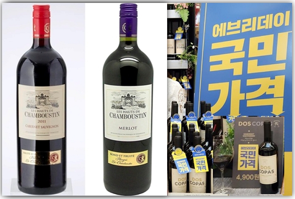 롯데마트의 '레오 드 샹부스탱' 와인 2종(왼쪽)과 이마트, 에브리데이 국민가격 '와인' 출시(사진=각 사))