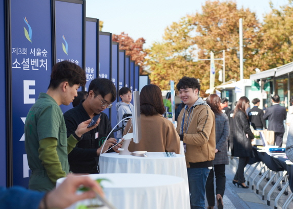 성동구 청년정책 중 하나인 ‘서울숲 소셜벤처 EXPO’가 지난해 10월 말 서울숲에서 개최됐다.(사진=성동구)