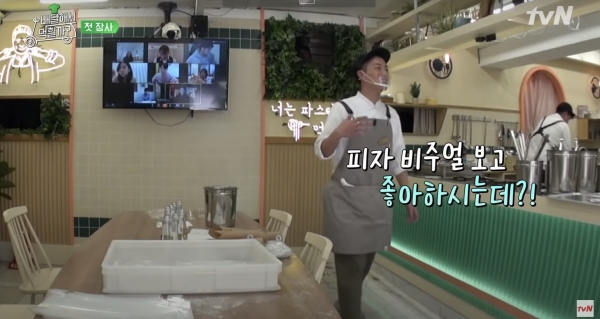 (사진=tvN 유튜브 채널의 '이곳은 행복한(?) 레스토랑 I AM SAM' 영상에서 캡처)