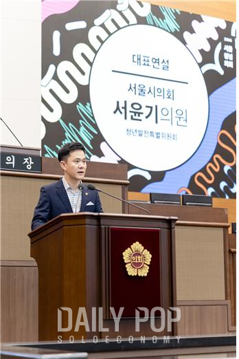 서울시의회 서윤기 의원이 서울시의회에서 발언을 하고 있다.