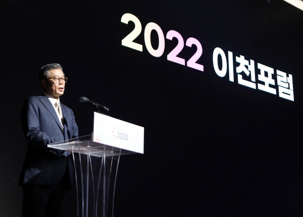 조대식 SK수펙스추구협의회 의장이 22일 서울 광장동 그랜드워커힐에서 열린 제 6회 ‘이천포럼’에 참석, 개회사를 하고 있다.