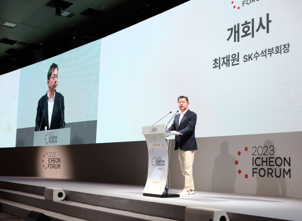 최재원 SK그룹 수석부회장이 21일 서울 광장동 그랜드워커힐에서 열린 ‘이천포럼 2023’에 참석해 개회사를 하고 있다.
