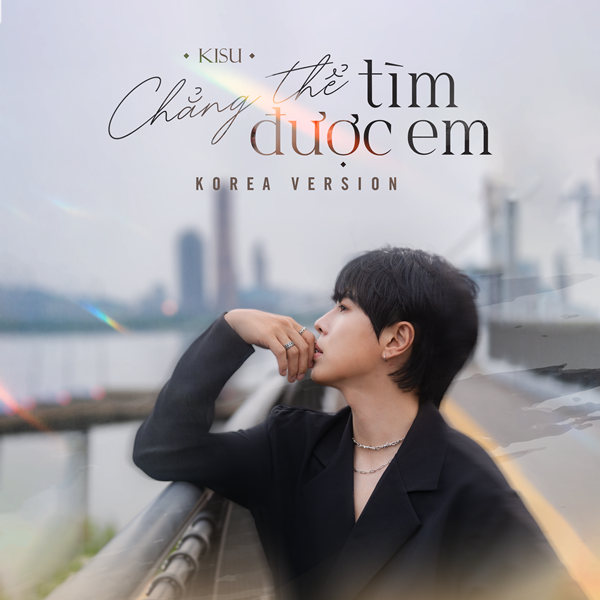 가수 기수(KISU)가 베트남 가수 PhucXp의 'ChẳngThểTìmĐược Em' 한국어 리메이크 버전을 발매했다 ⓒ비욘드이엔티