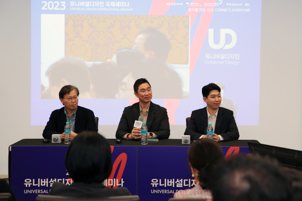 2023 유니버설디자인 국제세미나에 참여한 KCC(왼쪽부터 연세대학교 오병근 교수, KCC 정성윤팀장, 황상윤 프로)