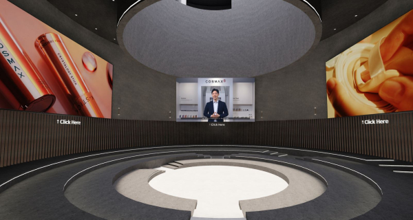 코스맥스가 디지털 쇼룸에서 2024 뷰티 트렌드를 발표하고 있다.