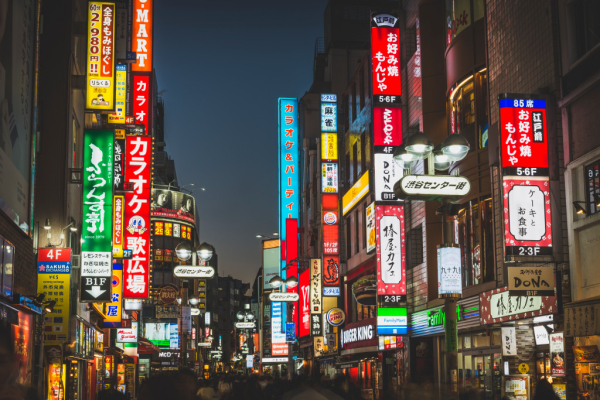 올해 한국인 여행객들로부터 최다 항공권 검색량을 기록한 여행지 ‘일본' (출처 : 클립아트코리아)