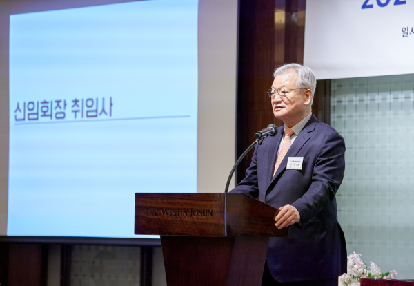 2024 한국메세나협회 이사회·정기총회에서 취임사를 하고 있는 윤영달 회장