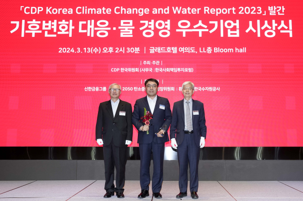 효성화학과 효성첨단소재가 ‘2023 CDP Korea Awards’에서 부문별로 수상했다. 사진은 13일 여의도 글래드호텔에서 열린 시상식에서 효성화학 관계자가 참석해 수상한 모습