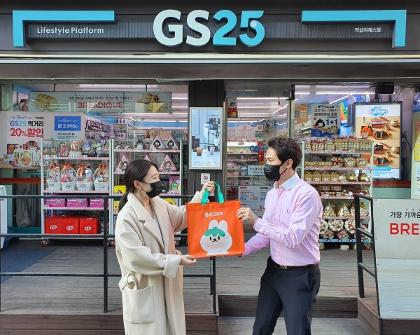 GS25 점포 앞에서 당근마켓 회원이 중고물품을 거래하고 있다.(사진=GS25)