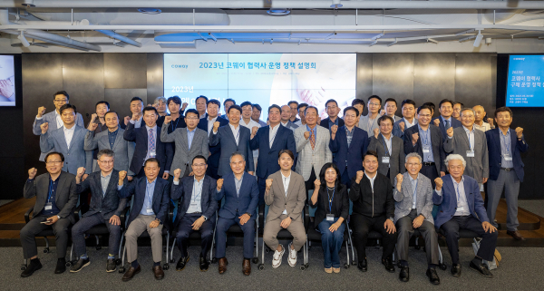코웨이가 지난 30일 서울 구로구 G타워 본사에서 ‘2023년 협력사 운영 정책 설명회’를 개최했다. 이날 행사에 참석한 김기배 코웨이 구매실장(오른쪽 다섯 번째)과 코웨이 협력사 관계자들이 기념사진을 촬영하고 있다.