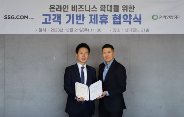 온라인팜 우기석 대표(왼쪽)와 SSG닷컴 이인영 대표가 업무협약식 후 기념사진을 촬영하고 있다.