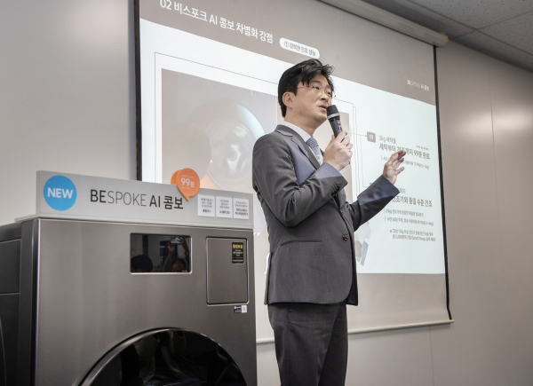 3월 11일 서울 중구 삼성전자 기자실에서 삼성전자 DA사업부 CX팀장 이무형 부사장이일체형 세탁·건조기 '비스포크 AI 콤보'의 혁신에 대해 설명하고 있다.